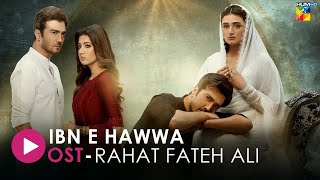 IbneHawwa   Lyrical OST   Singer Rahat Fateh Ali Khan Composer Naveed Nashad  HUM TV [upl. by Shipley]