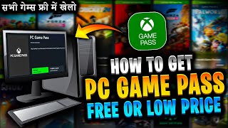 How To Get PC Game Pass For Free  How to buy pc game pass in low price  PC Game pass kaise le [upl. by Leval]