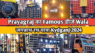 Kydganj Jagannath Rath yatra Prayagraj Part 1 जगन्नाथ रथ यात्रा full video [upl. by Lenna]