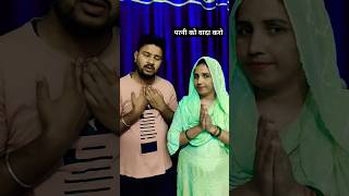 Nahi khayenge piyengeyoutube comedy funny [upl. by Nnyw]