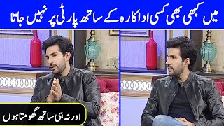 I Flirt Carefully  Adeel Chaudhry Interview  Celeb City  TB2N [upl. by Rintoul]