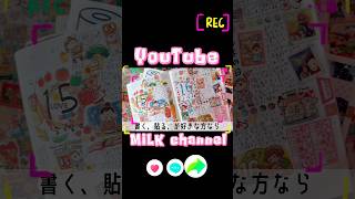 ほぼ日手帳 ほぼ日手帳攻略法まとめ！9年使い続けた使用例紹介！手帳の使い方。 ほぼ日手帳 [upl. by Nnairam582]