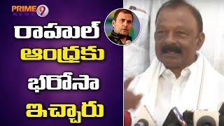 Raghuveera Reddy Press meet Over Pratyeka Hoda Bharosa Praja Yatra in AP  Prime9 News [upl. by Skylar]