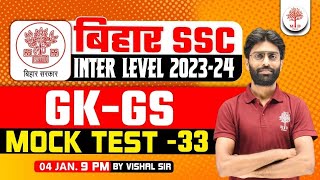 BIHAR SSC INTER LEVEL GK GS 2023  BIHAR SSC GK GS QUESTIONS  BIHAR SSC INTER LEVEL MOCK TEST GK GS [upl. by Aenitsirhc]