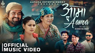 Aama A Aama  Sairaj Khati Ft Hiuwala Gautam  Laxu Sharma  Juna Karki  Alex  New Song 2081 [upl. by Mathre]