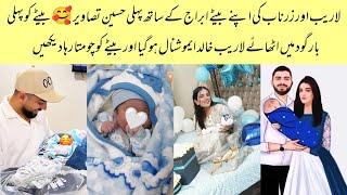 Zarnab Fatima And Larib Khalids Share First Picture With Their Son ❤️  Zaraib Baby Face Reveal [upl. by Puttergill]