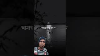 islamicstatus ইস্তেগফার mizanurrahmanazhari islamictiktok astaghfar surahyaseen duet [upl. by Quintessa915]