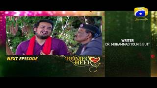 Romeo Weds Heer  Episode 20 Teaser  HAR PAL GEO [upl. by Anahsohs]