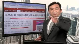 《今日点击》习近平被攻击 法学博士论文quot疑点quot曝光（20130811） [upl. by Kciredec]