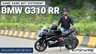 BMW G310 RR rebadged TVS 310RR  Entry ticket to BMW Mottorad  Not intimidating but liveable  ₹3L [upl. by Lemrahs]