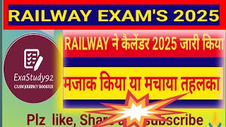 Railway Calendar 2025 Railway New and Latest Notice Out  Railway Calendar 2025 [upl. by Aronek]