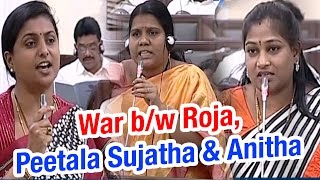 War between Roja Peetala Sujatha amp Anitha in AP Assembly  Express TV [upl. by Hanford248]