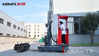 MiMA electric forklift MQB multidirectional forklift [upl. by Einal]