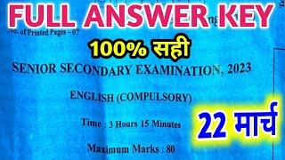 rbse board 12th English paper solution 2023Rajasthan board class 12 English paper 2023 answer [upl. by Leisam635]