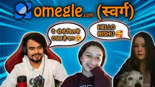 OMEGLE SWARG PART24  ANTARYAMI GAMING [upl. by Ayota]