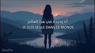 أجمل أغنية فرنسية حزينة💔😥  JE SUIS SEULE DANS CE MONDE  DONPOR مترجمة [upl. by Kowatch]