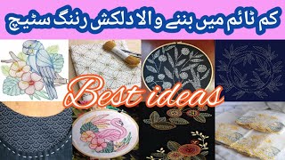 Running Stitch Design  Running Stitch Embroidery Designs  Arooji Fashion Ideas [upl. by Llenrup]