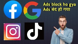 How to remove amp block ad from mobileads band kare simple tarikaindiaVideotreading [upl. by Jac]