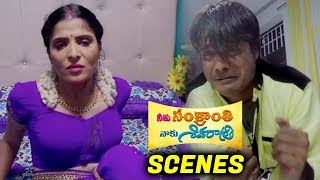 Shahrukh Plan Fails  Mamtha Beats Shahrukh  Neku Sankranthi Naku Shivarathri Scenes  Silly Monks [upl. by Beeck143]