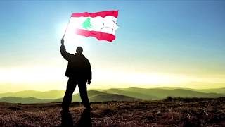 Lebanese National Anthem  Joanne el Mendelek  النشيد الوطني اللبناني [upl. by Deutsch]