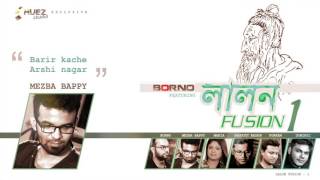 Barir kache arshi nogor  Mezba Bappy  Borno chakroborty  lalon geeti লালনগীতি  Lalon Fusion  1 [upl. by Almira]