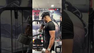 Days 174 short 🤴🏻 gym gymmotivation fitness love gymworkout [upl. by Brandais]