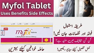 Myfol Tablets Benefits In Urdu  Myfol Tablets Uses In Pregnancy In Urdu [upl. by Lothario]