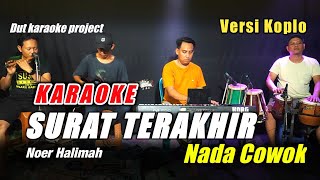 SURAT TERAKHIR KARAOKE NADA COWOK NOER HALIMAH VERSI KOPLO ENCOO [upl. by Leinehtan]