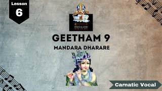 Geetham 9 – Mandara Dharare  Kamboji Ragam  Carnatic music lessons for beginners  Lesson 6 [upl. by Nomor]