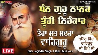 Live 24x7 waheguru Simran  New Shabad  Bhai Joginder Singh Riar  Jap Mann Record Live Stream [upl. by Stanislaus]