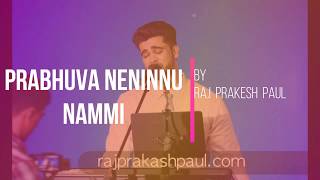 PRABHUVA NEN NINNU NAMMI  WORSHIP SONG  Cover Song [upl. by Ahsuatan]