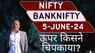 Nifty Prediction and Bank Nifty Analysis for Wednesday  5 June 24  Bank NIFTY Tomorrow [upl. by Auohc]