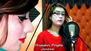 Musafri Pregda Janana Raza Dey Khpal Watan Ta  Sony Khan [upl. by Elokcin]