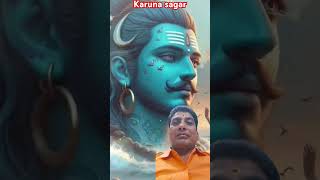 Karuna sagar shiv song hindi [upl. by Mccormick450]