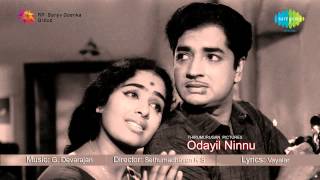 Odayil Ninnu  Oh Rikhshaavaala song [upl. by Adim]