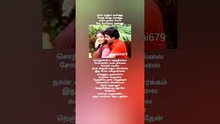 Maala karukkaliley song ilayaraja mano susheela love trending viral video shorts feed [upl. by Denman]