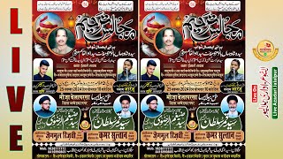 Majalise Tarheem Syeda Shah Jahan Bano Belaparsa  25 Nov 2024  M Qamar Sultan M Zaigham Rizvi Sb [upl. by Cheffetz341]