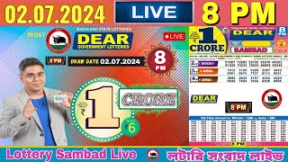 Lottery Live Sambad nagaland 8pm 02 07 2024  Lottery live [upl. by Nyroc720]