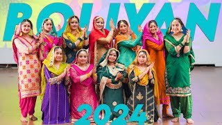 GIDHA BOLIYAN 2024  OFFICIAL VIDEO [upl. by Fleisig194]