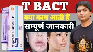 t bact ointment  t bact ointment uses in hindi  t bact cream uses in hindi [upl. by Ethe]