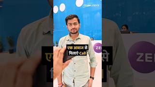 एक आवाज से मिलाएं Call shorts call android google tipsandtricks howto [upl. by Ahsal]