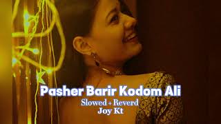 Pasher Barir Kodom Ali  Slowed  Reverd  Sharif Uddin  Old Song  Use Headphone 🎧 [upl. by Janis615]