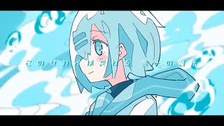 アイスドロップ歌ってみたcovered by amika [upl. by Merwin]