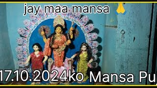 Mansa Puja new videotigerppgroup [upl. by Vidda]