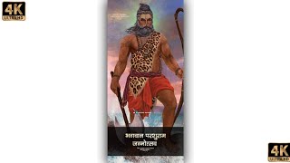 Parshuram Jayanti Status 2023Parshuram StatusParshuram Jayanti Whatsapp StatusBrahman Status [upl. by Holder]