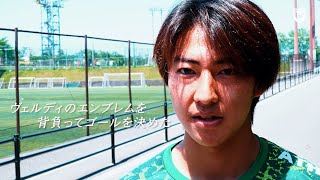 THE GOAL REVIEW  松橋優安 選手 [upl. by Gilroy]