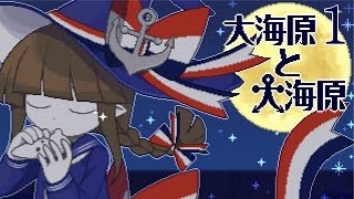 Wadanohara and the Great Blue Sea  Cute FishSea RPG Manly Lets Play Pt1 [upl. by Iosep]