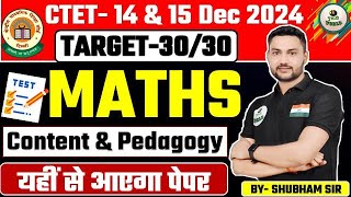 CTET MATHS MOCK TEST PAPER 1 amp 2 Ctet 2024 BY SHUBHAM SIR [upl. by Dorine]