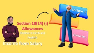 Allowances Section 1014 i I Salary Income I Taxability of Allowances Part2 [upl. by Koby]