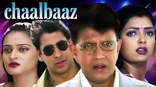 ChaalBaaz 1989 Old Full Movies  Rajinikanth  Sridevi  Sunny Deol  Facts Story And Talks [upl. by Jerrie]